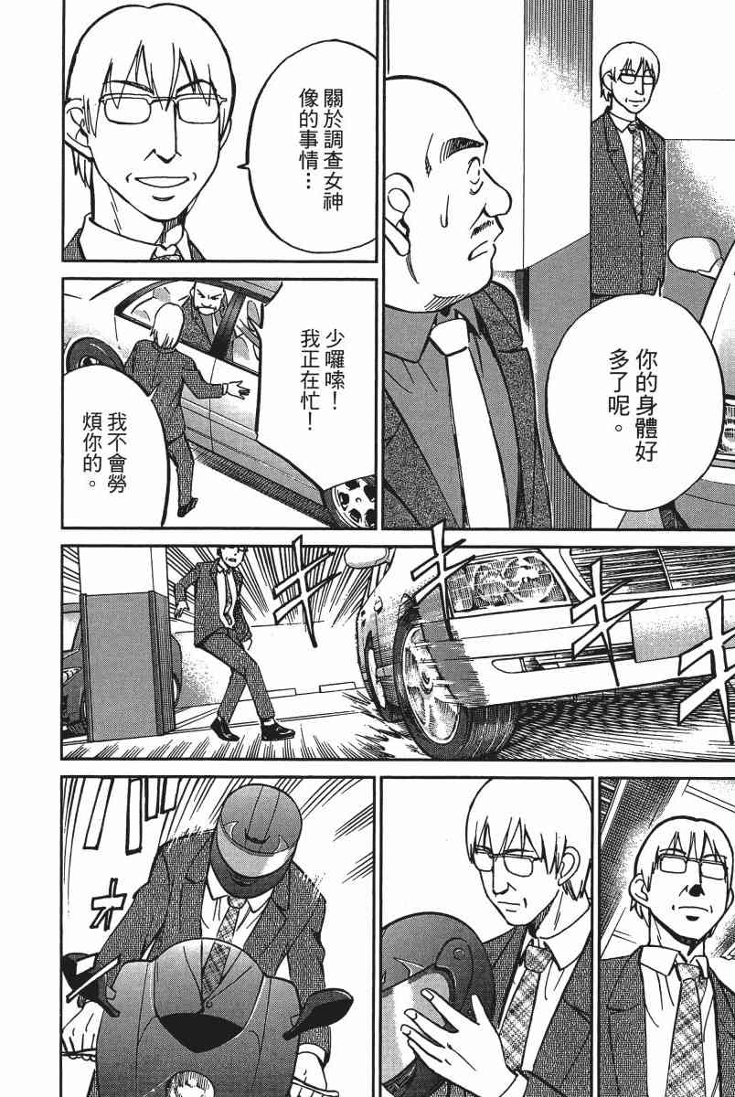 15卷131