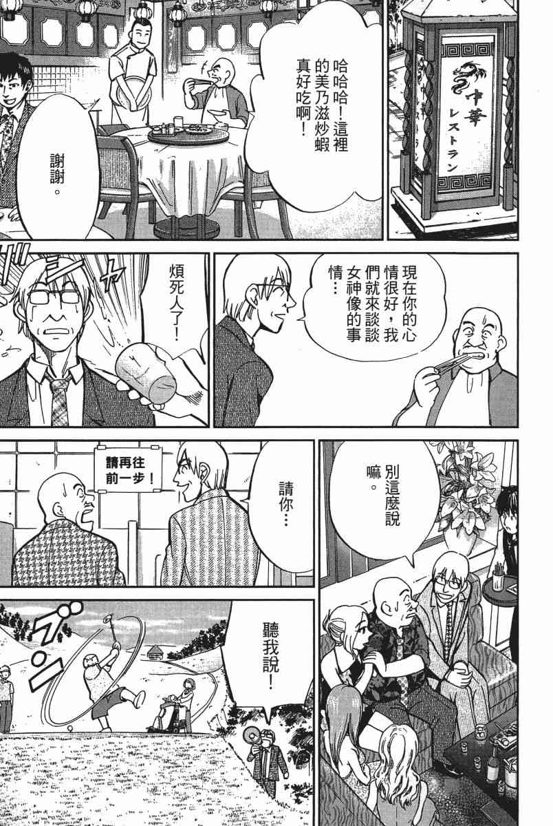 15卷132