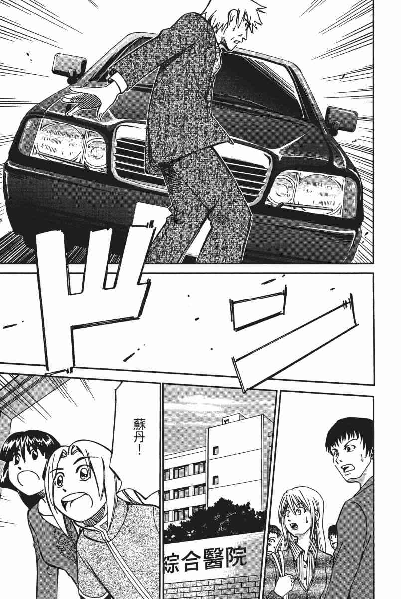 15卷134