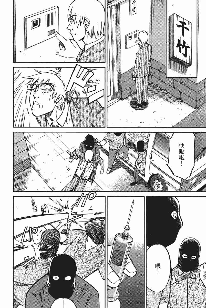 15卷137