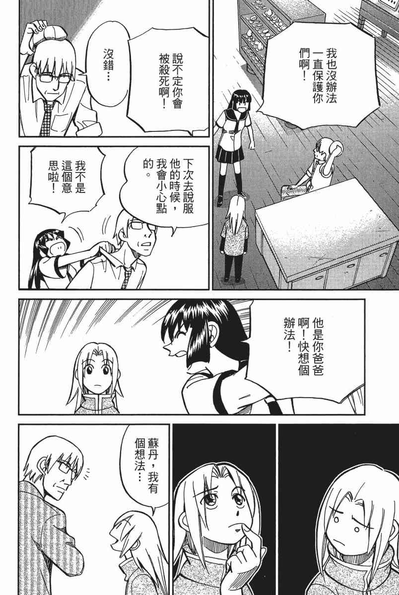 15卷139