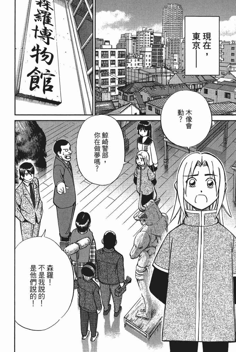 15卷14