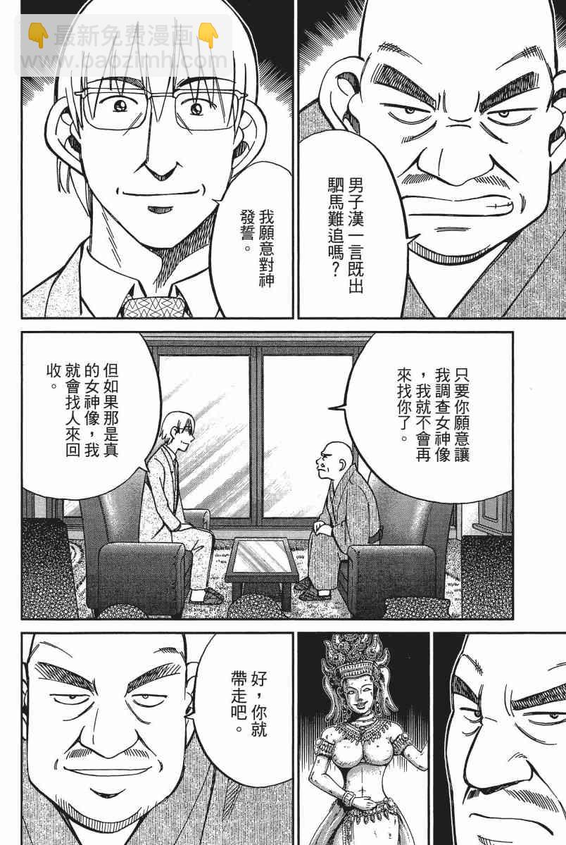 15卷141
