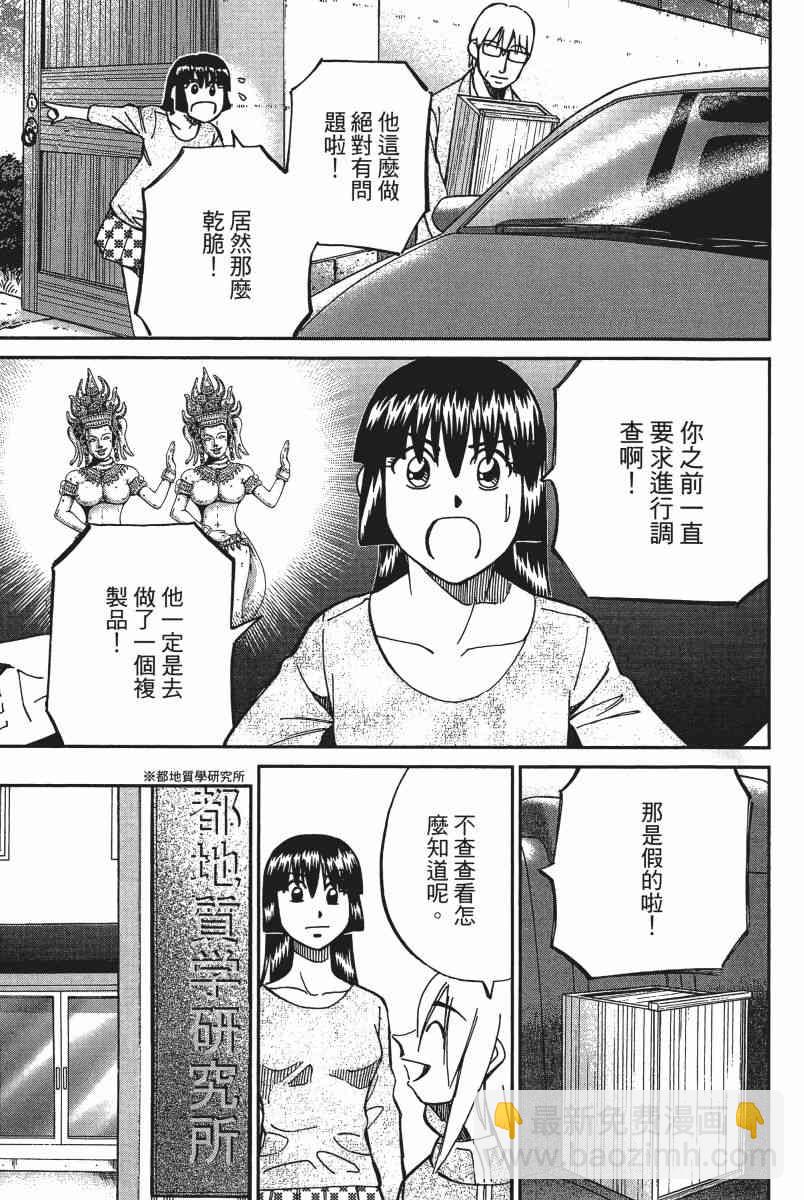 15卷142