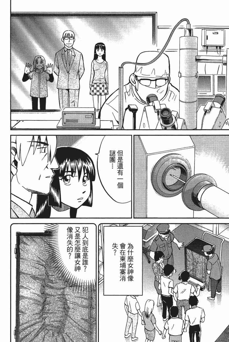 15卷143