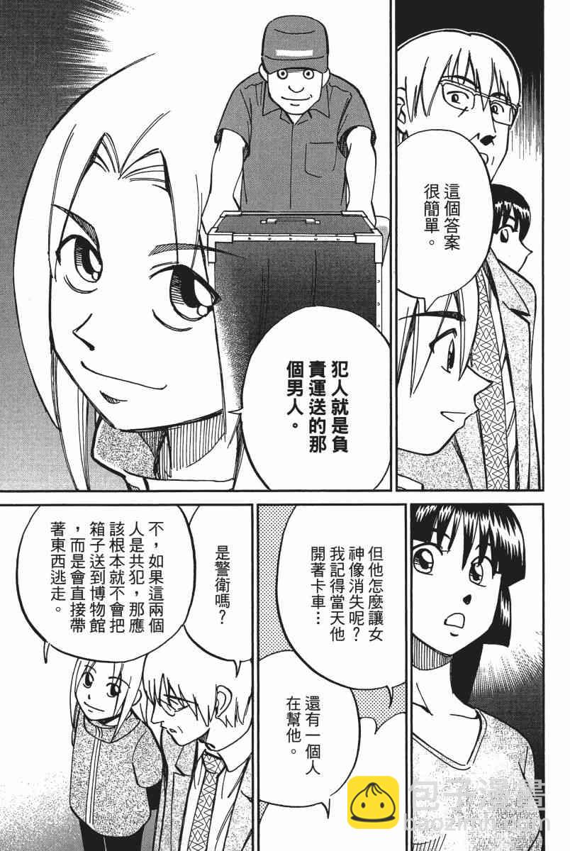 15卷144