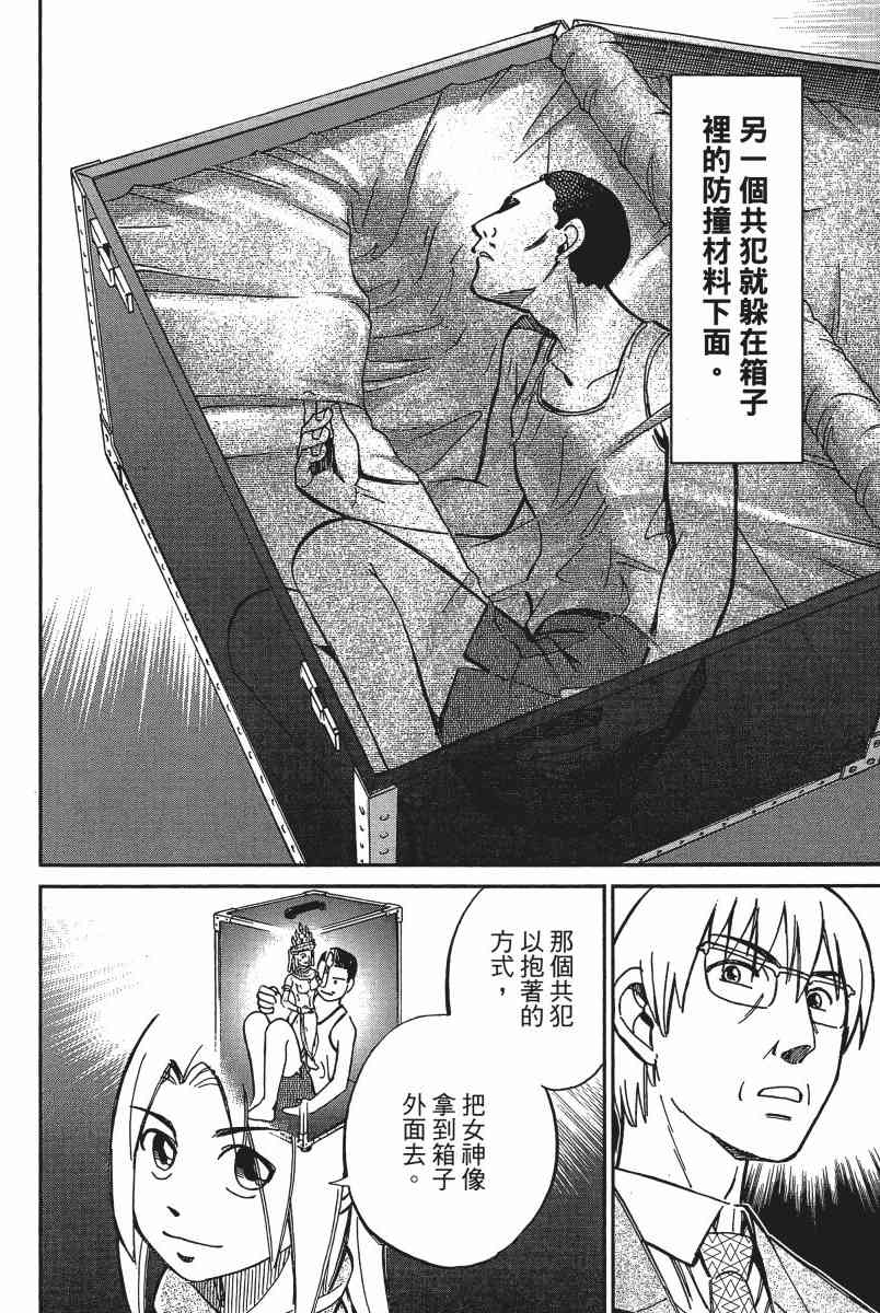 15卷145