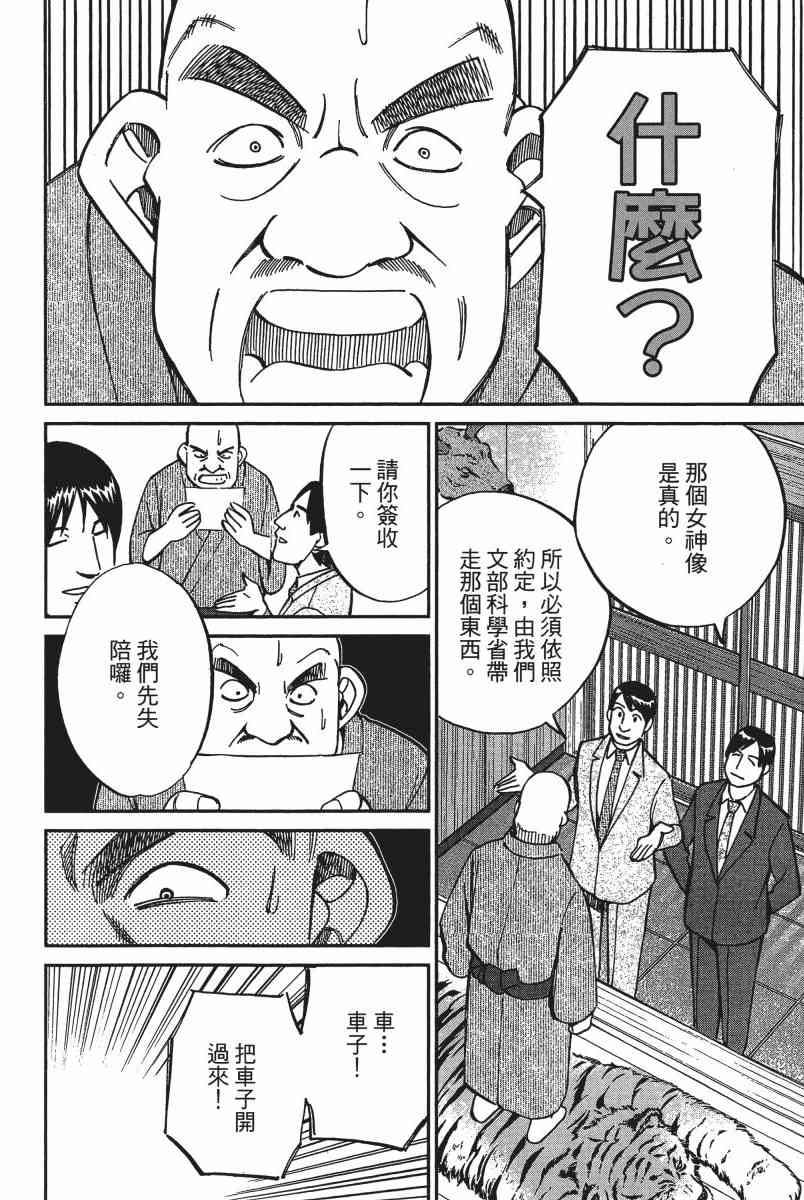 15卷147