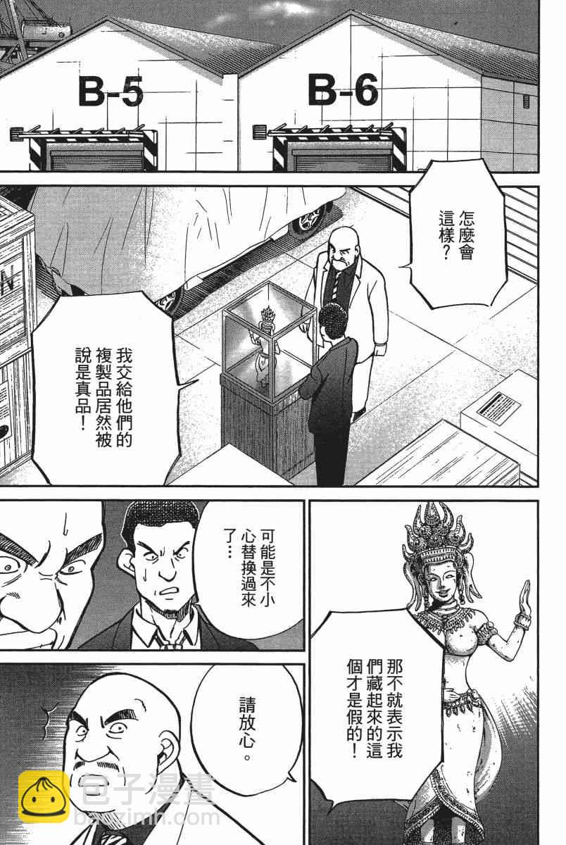 15卷148