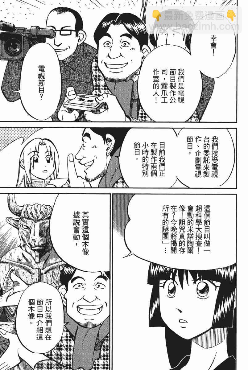 15卷15