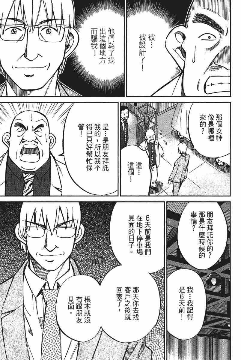 15卷150