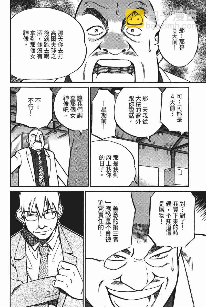 15卷151