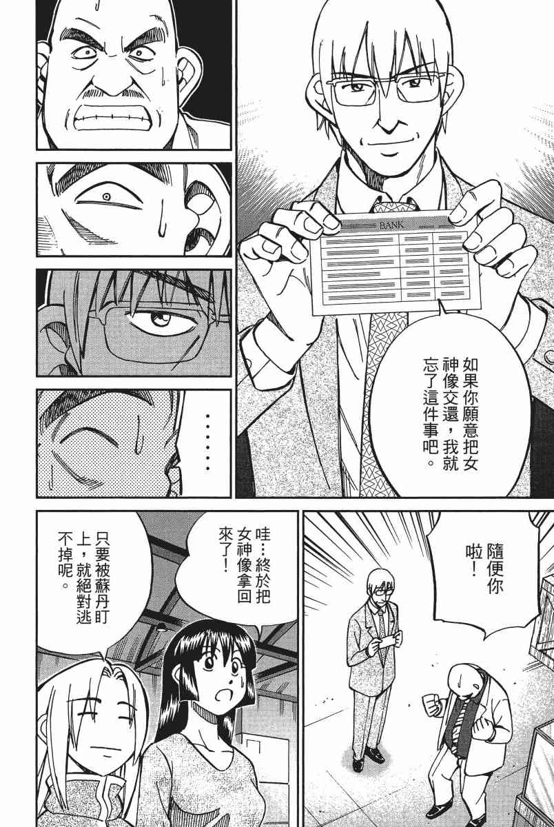 15卷153