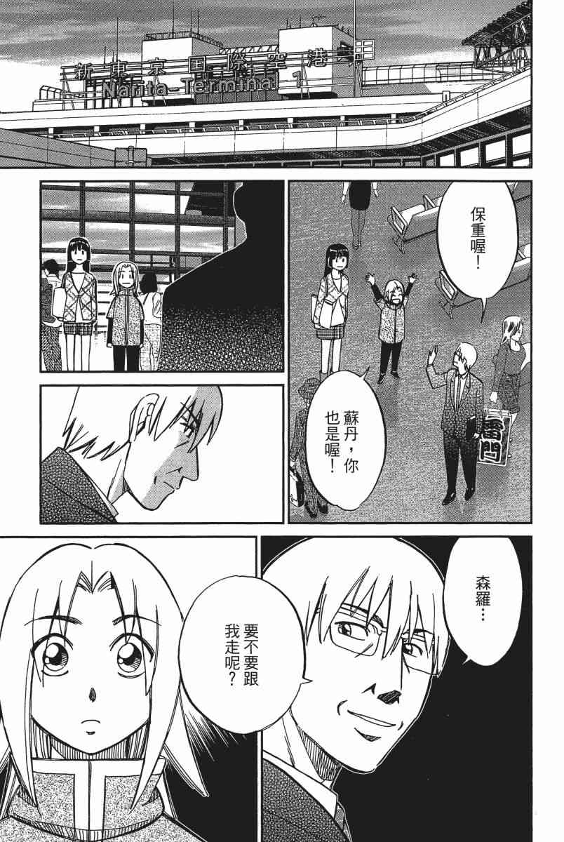 15卷154