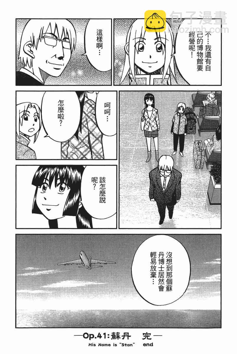 15卷159