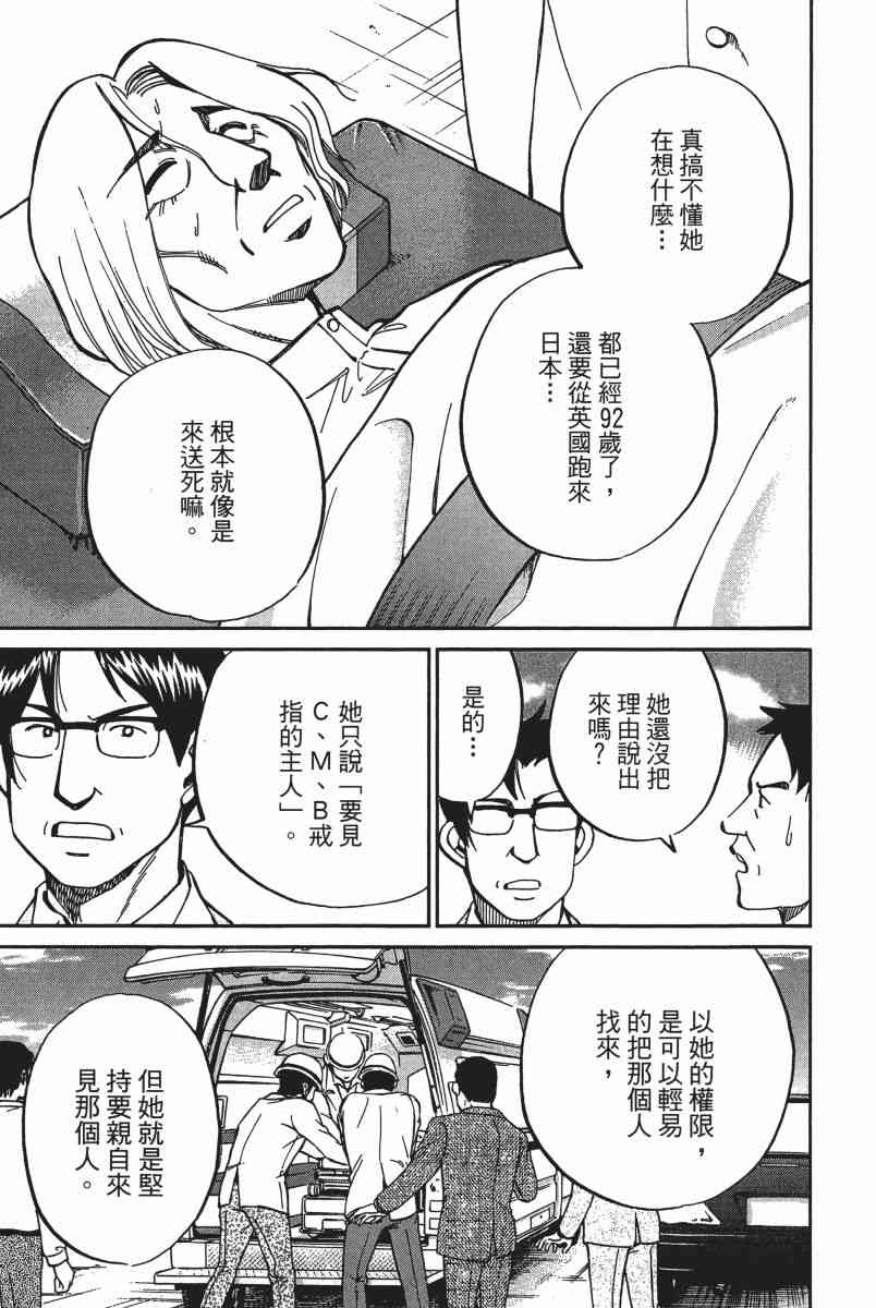 15卷164