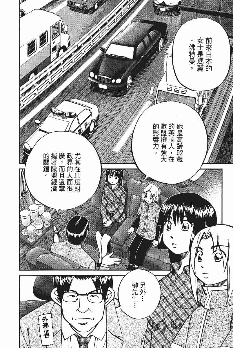 15卷165