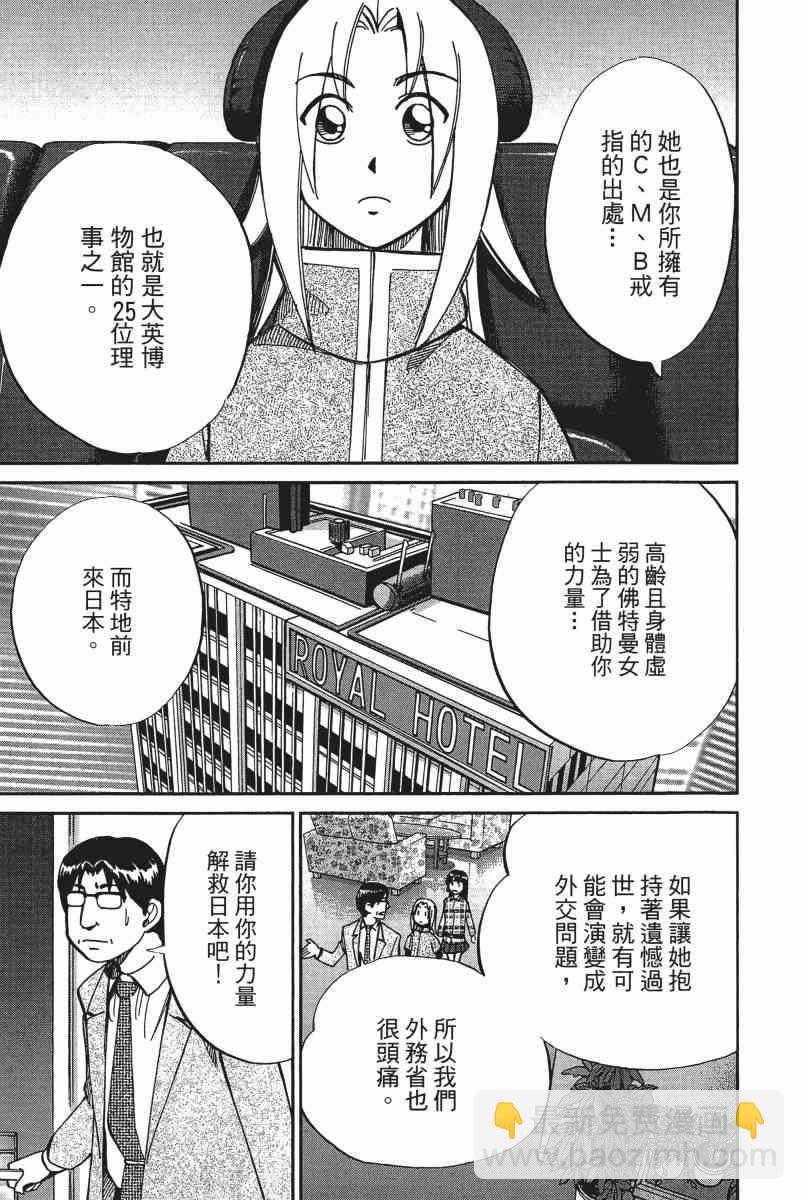 15卷166