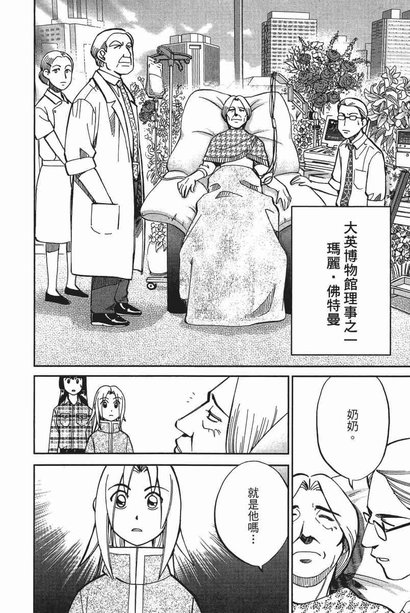 15卷167