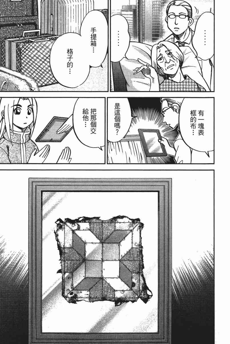 15卷168