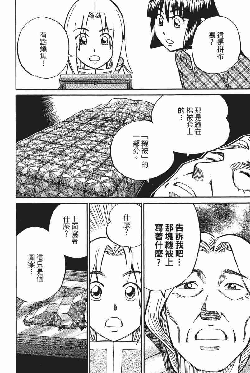15卷169