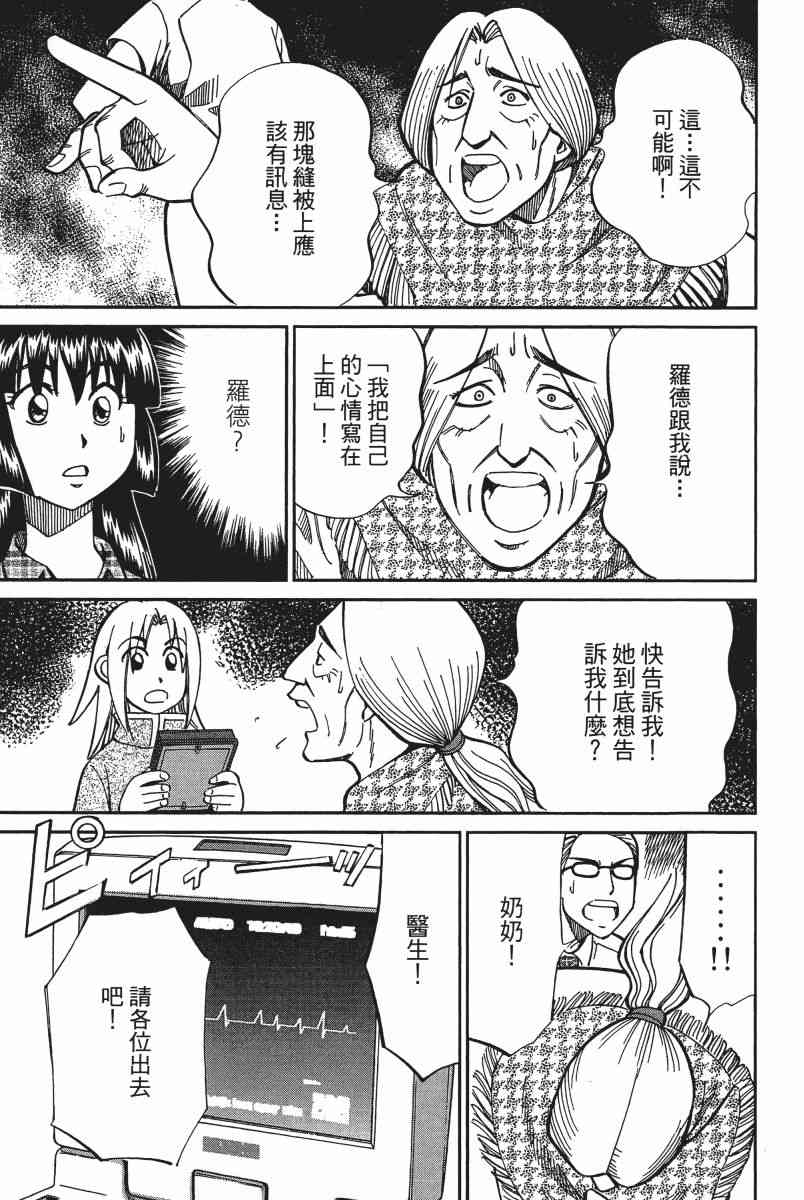 15卷170