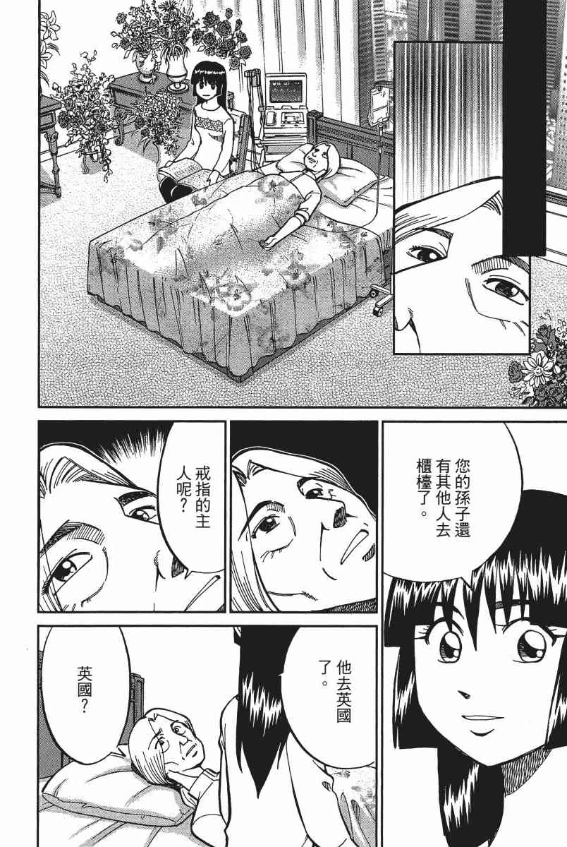 15卷173