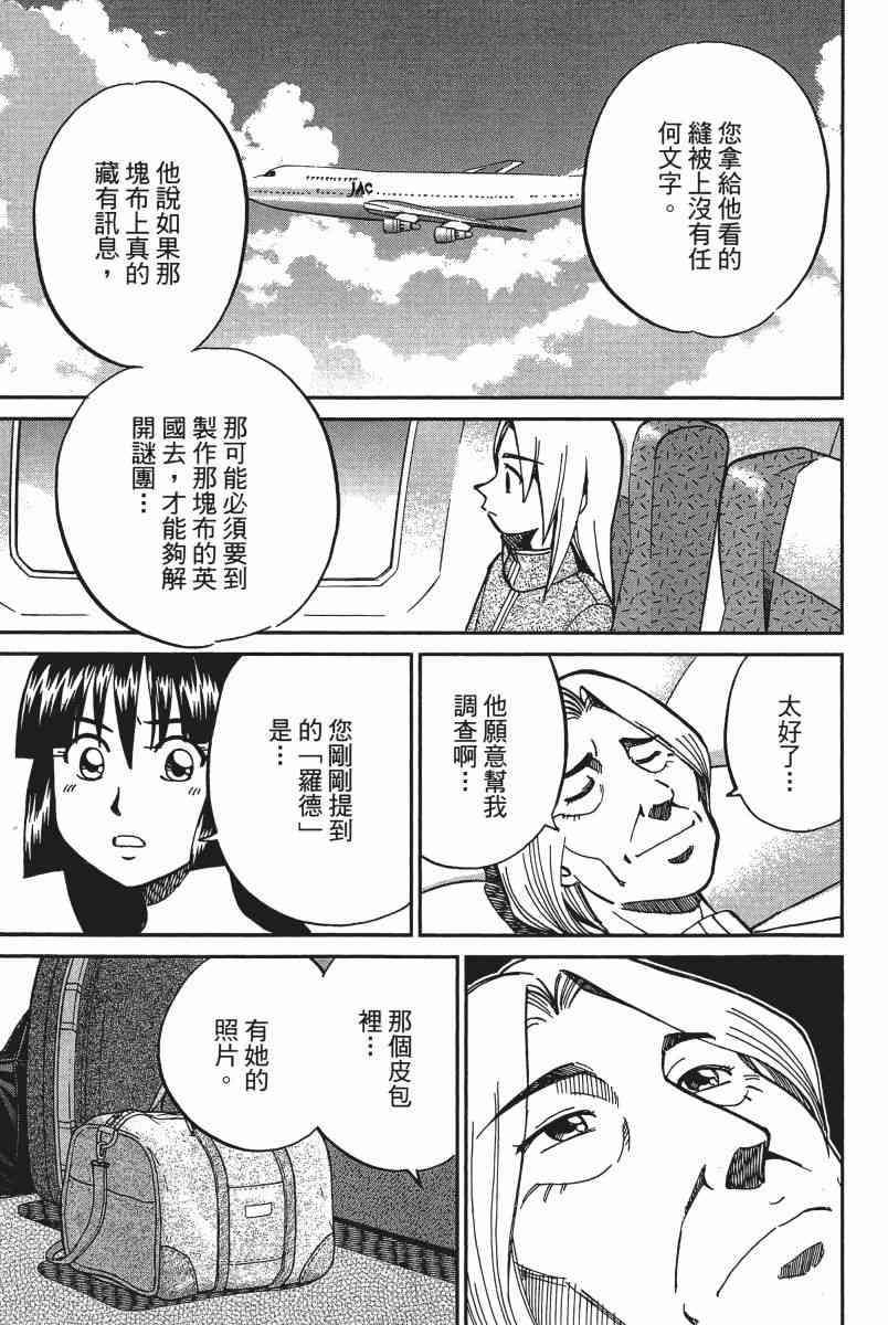 15卷174