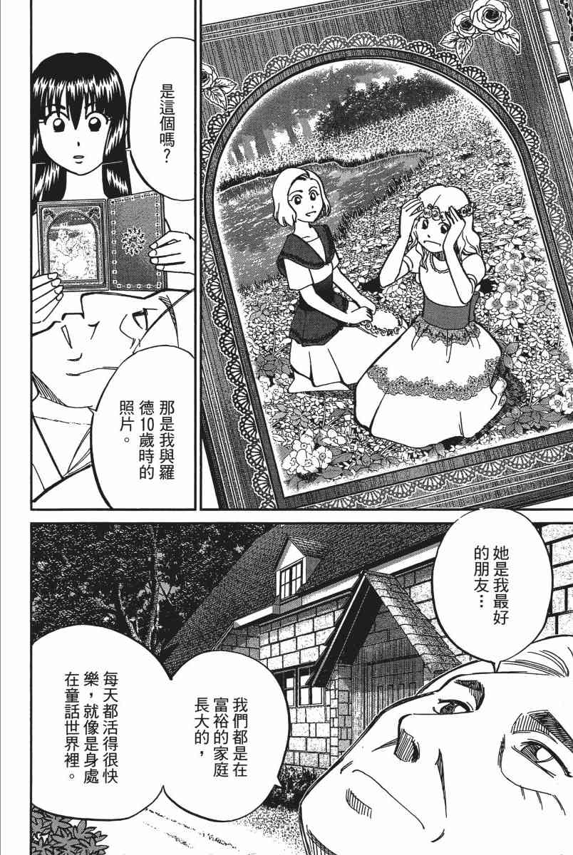 15卷175