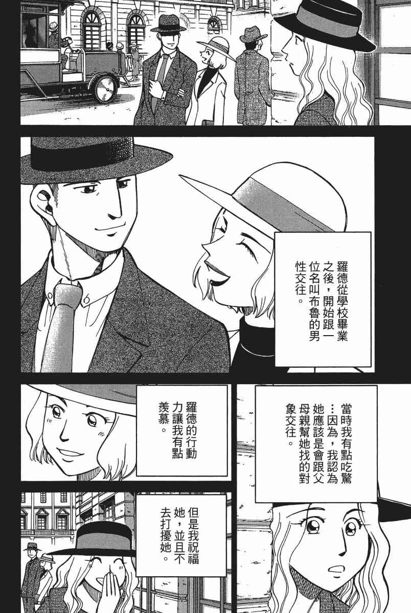 15卷177