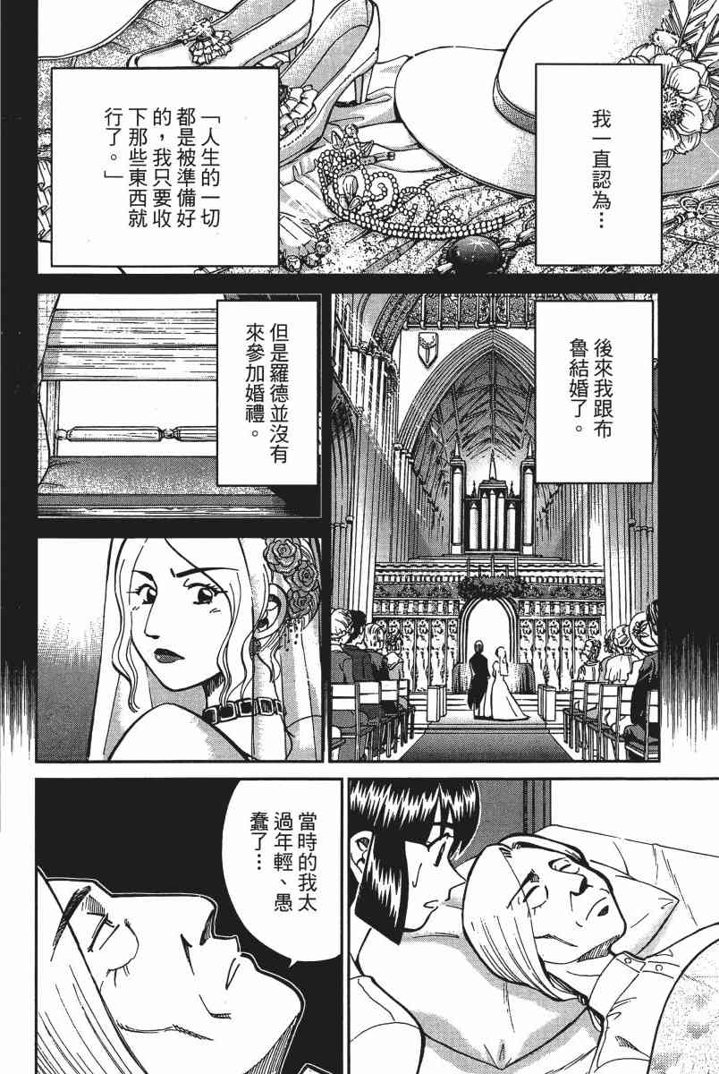 15卷179