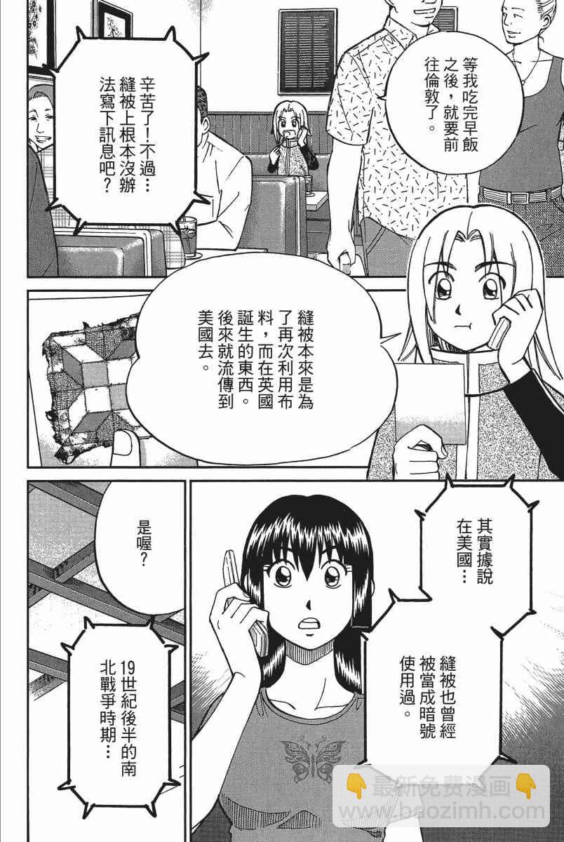 15卷181