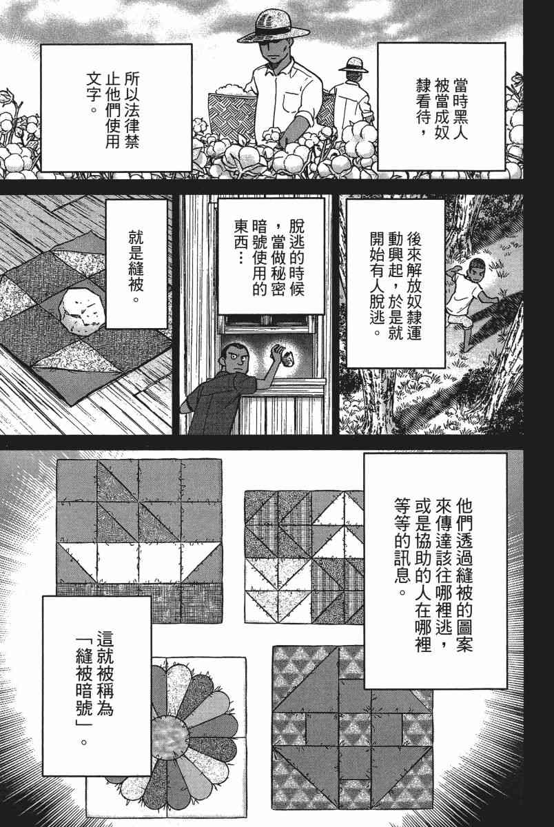 15卷182