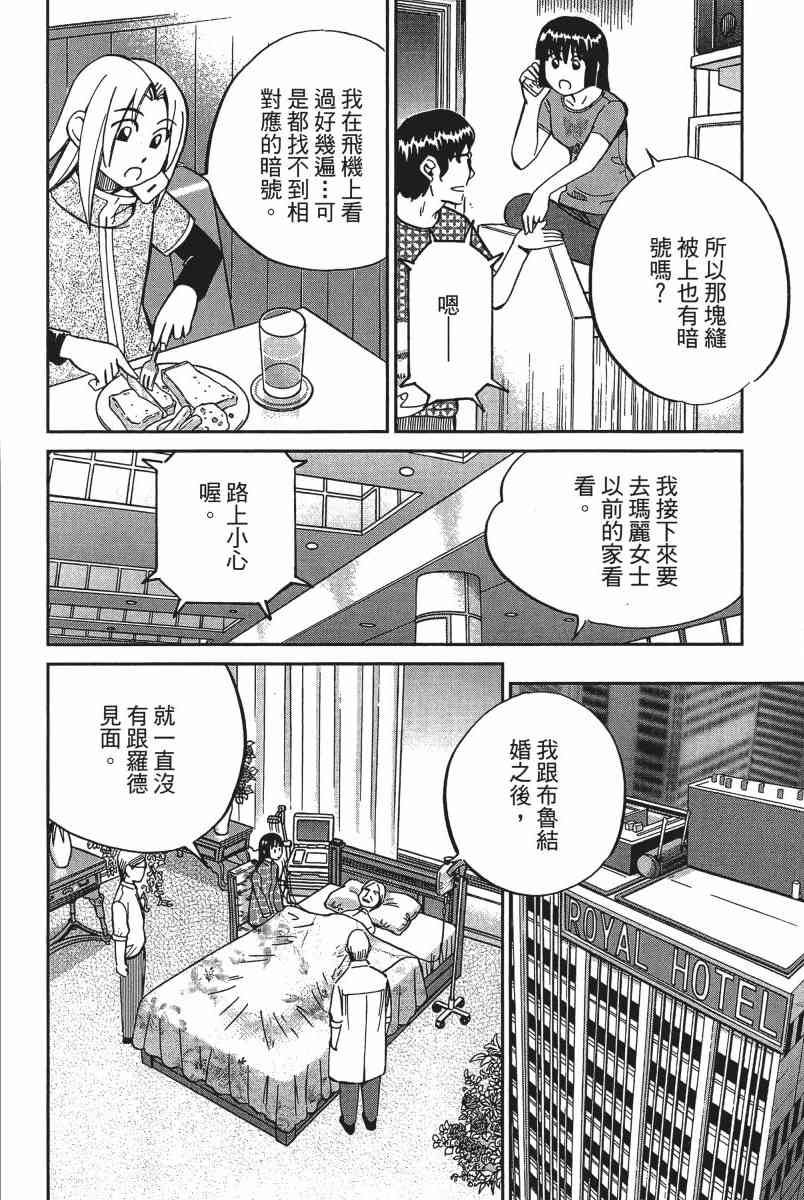 15卷183