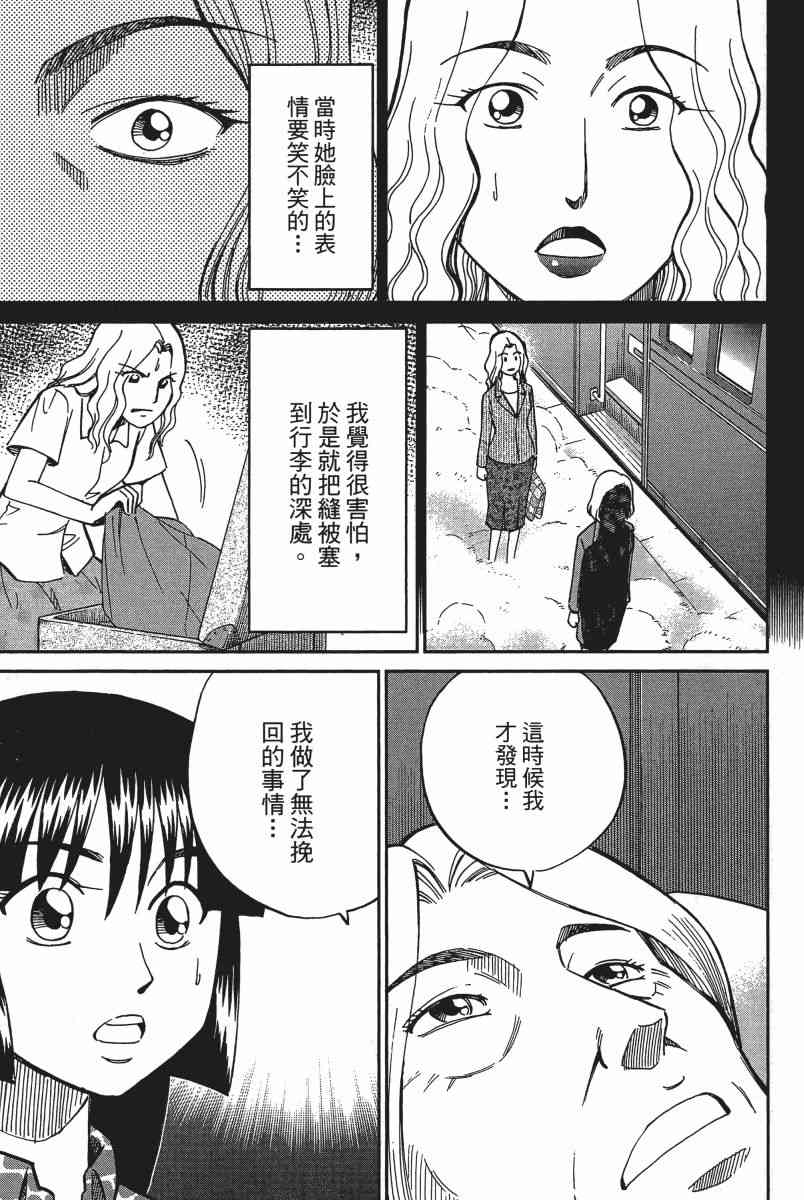 15卷186