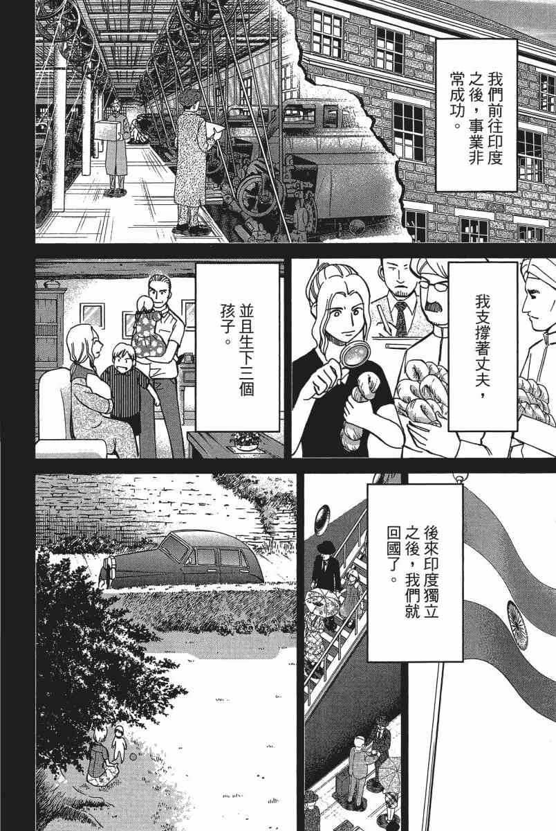15卷187