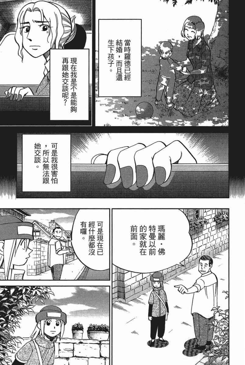 15卷188