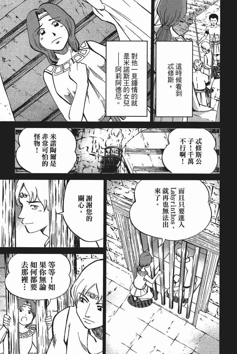 15卷19