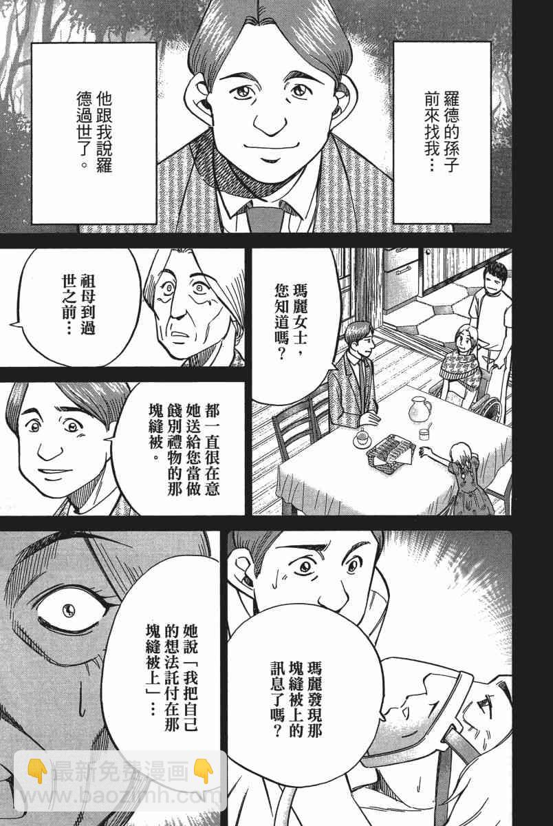 15卷192