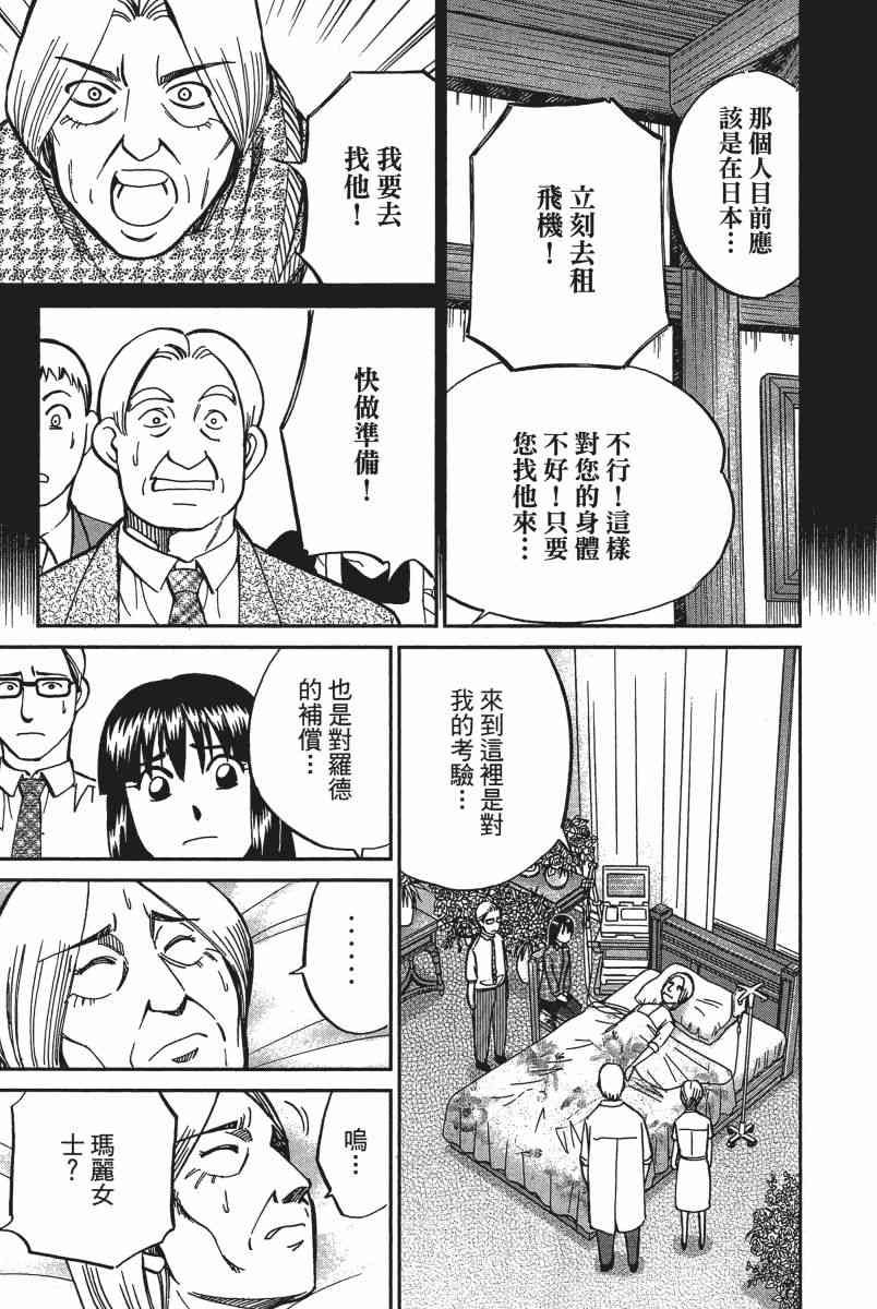 15卷194