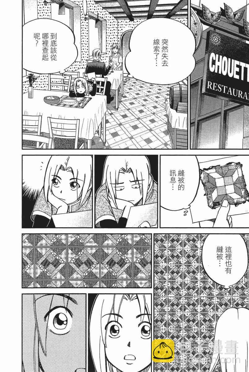 15卷195