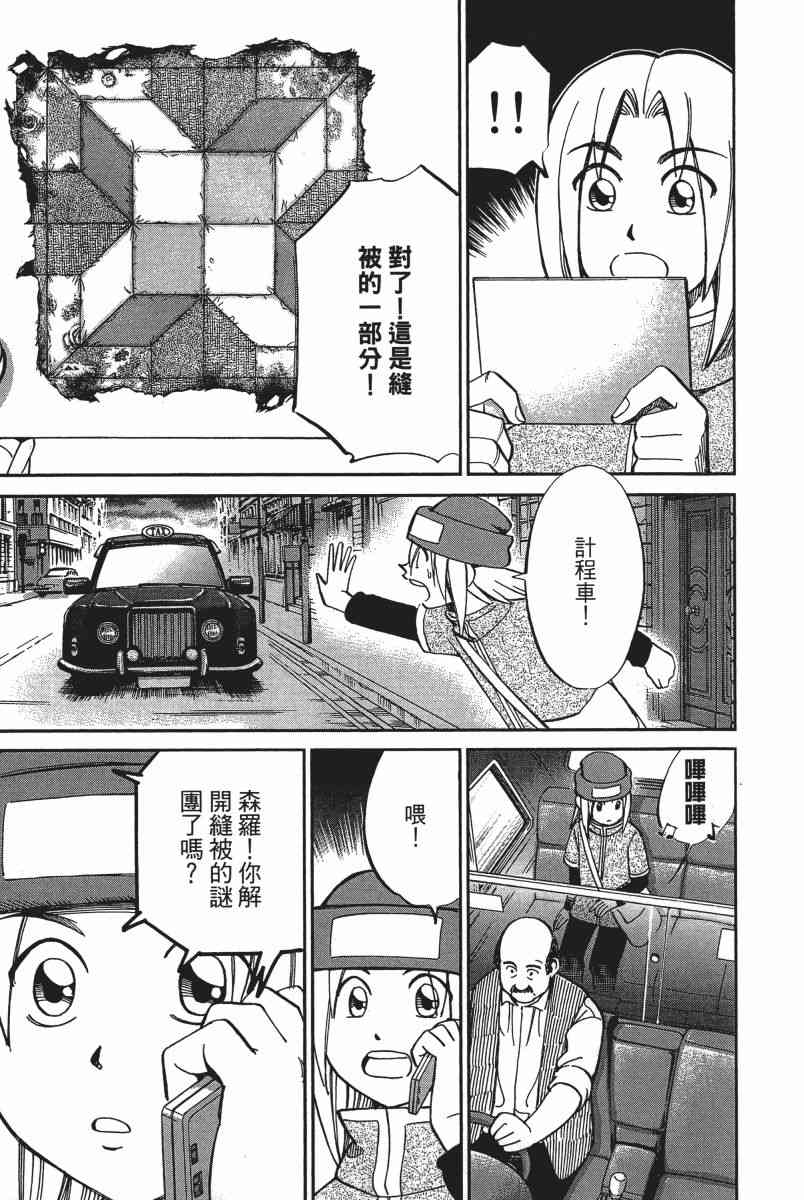 15卷196