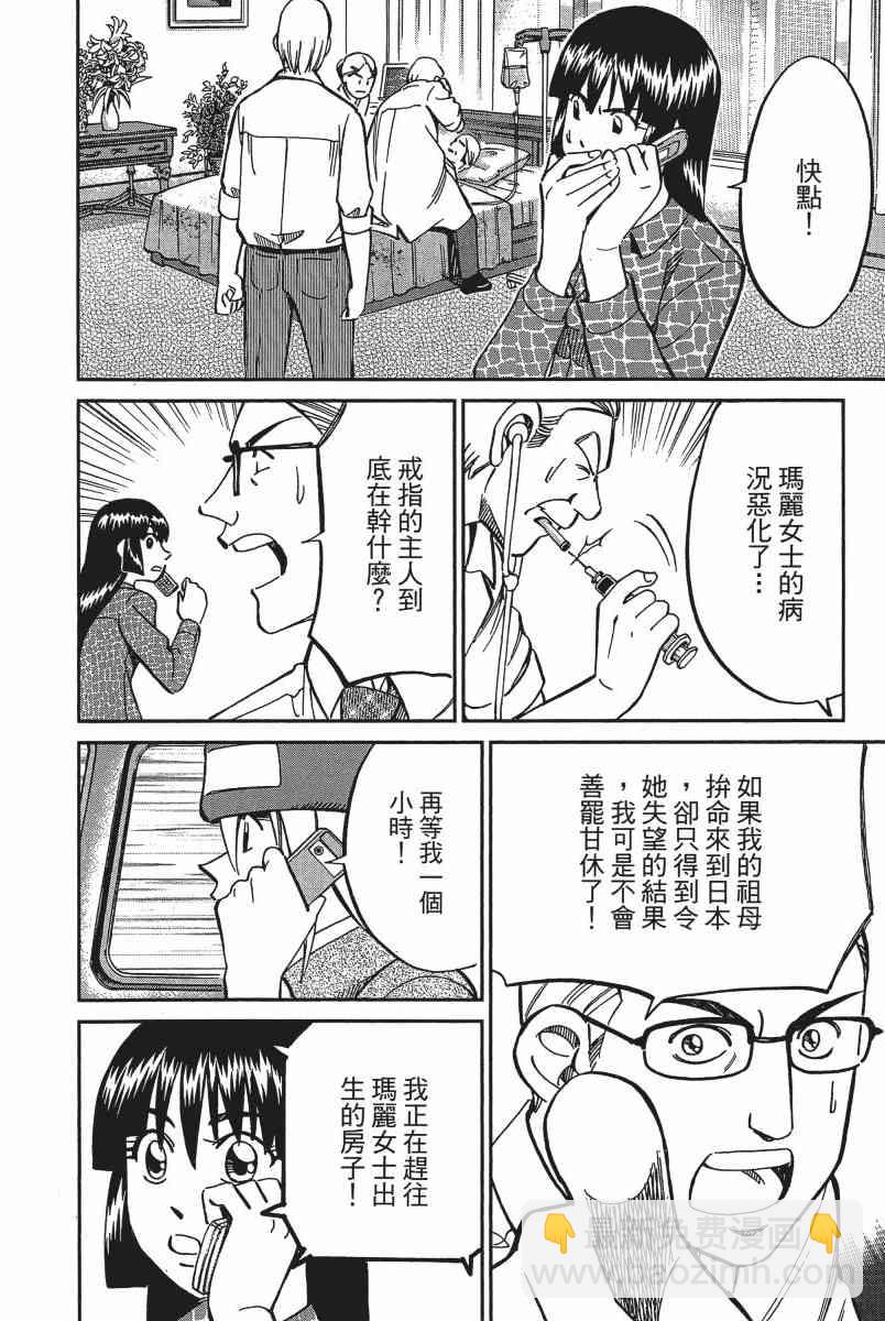15卷197