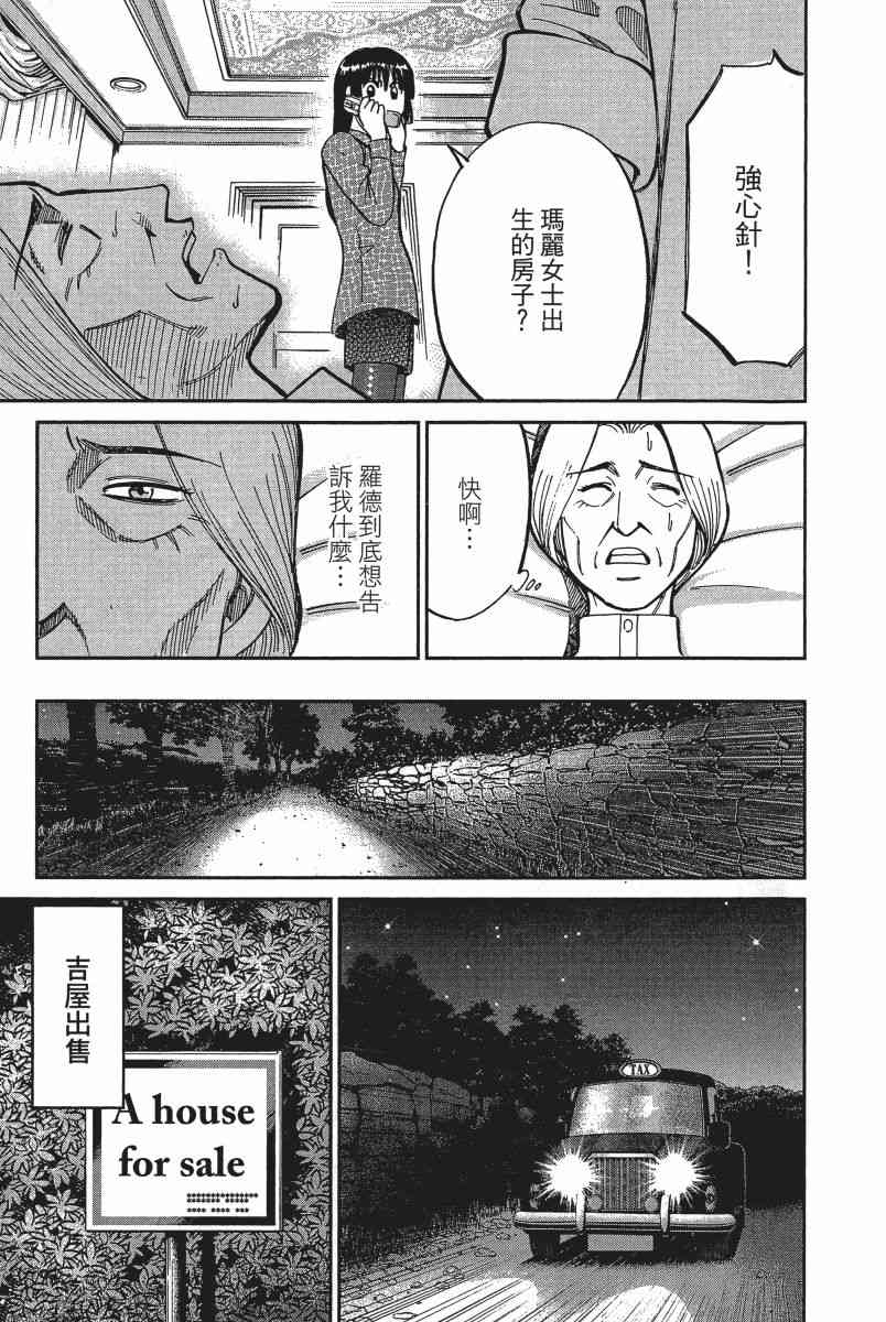 15卷198