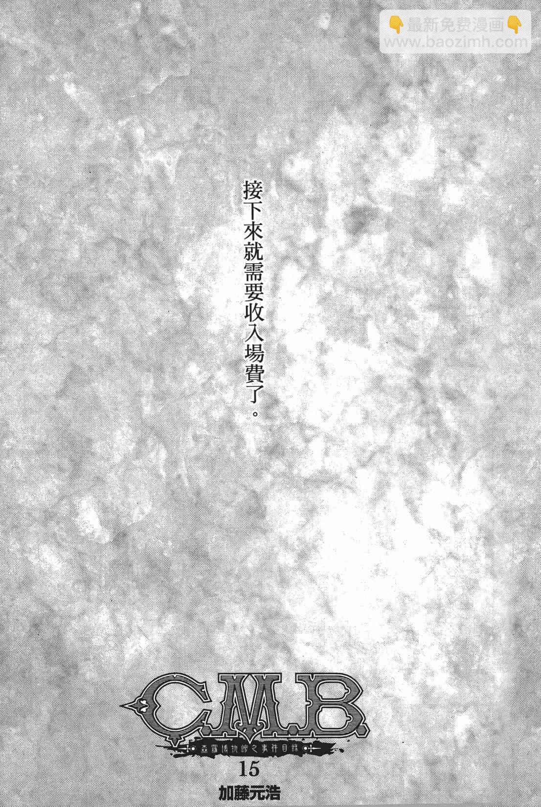 15卷2