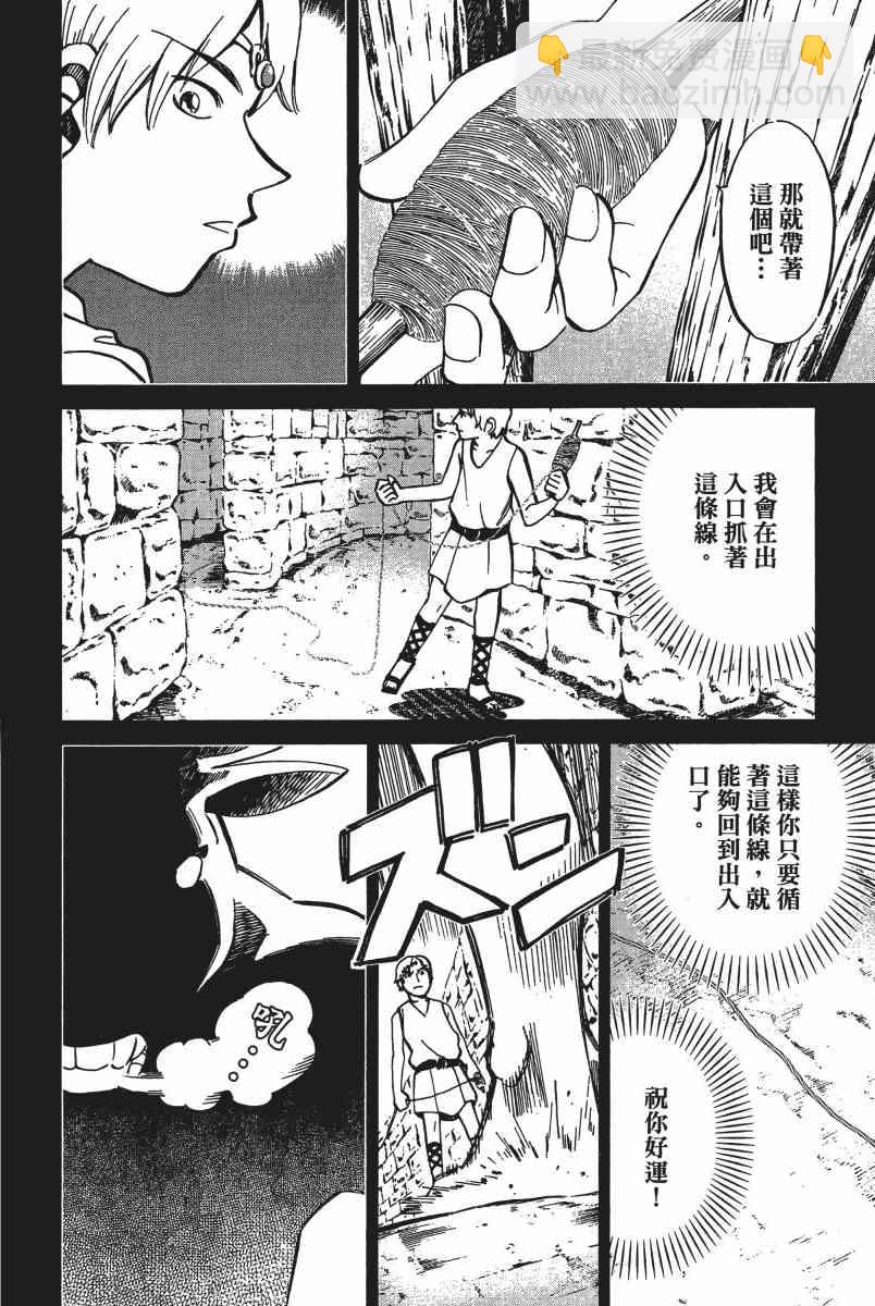 15卷20