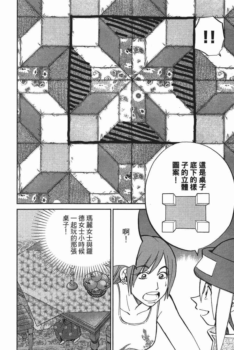 15卷203