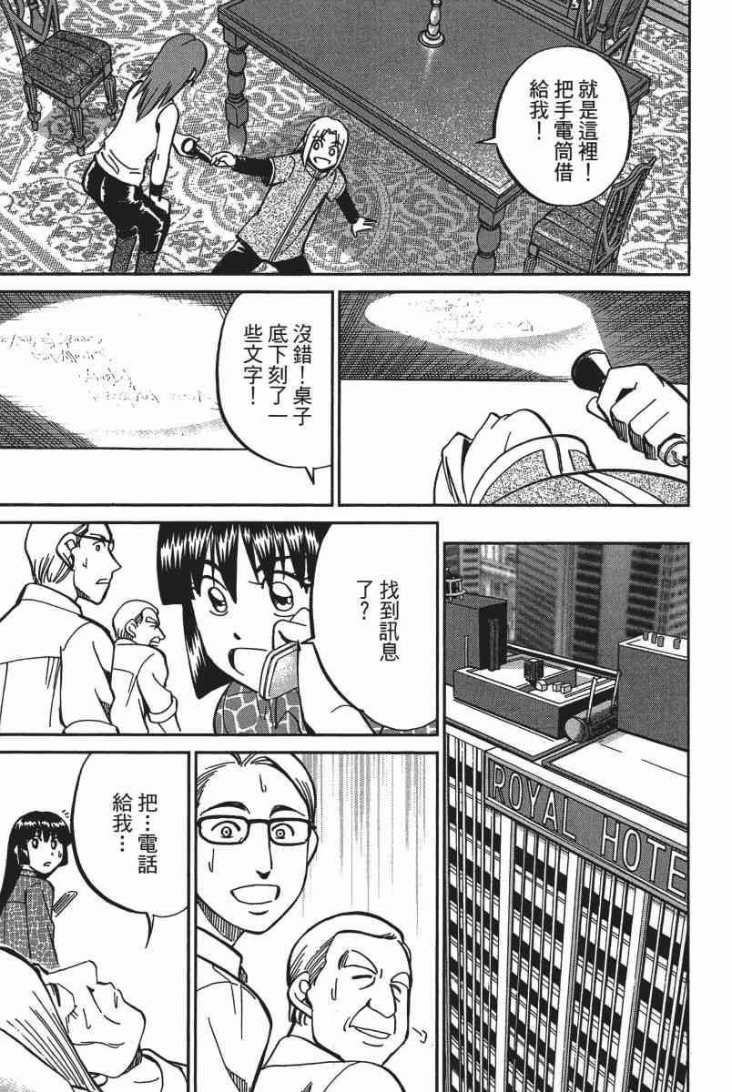 15卷204