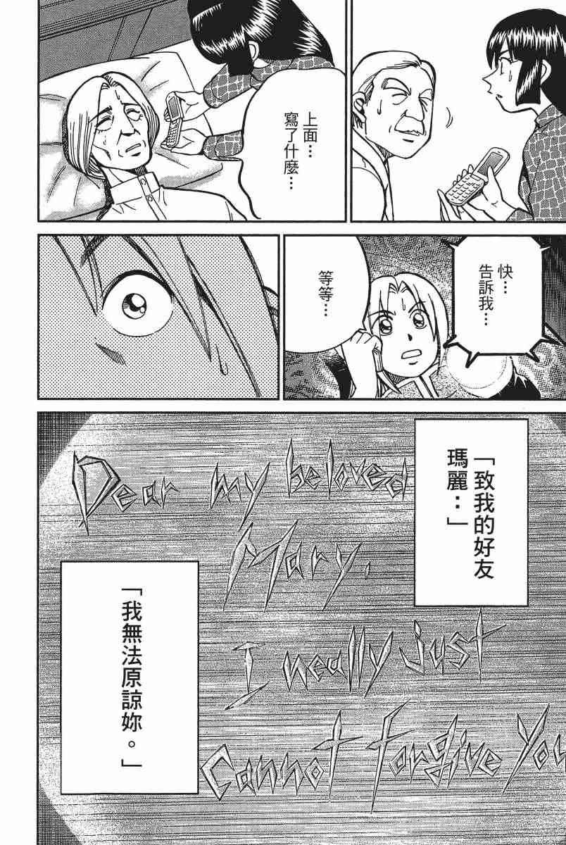15卷205