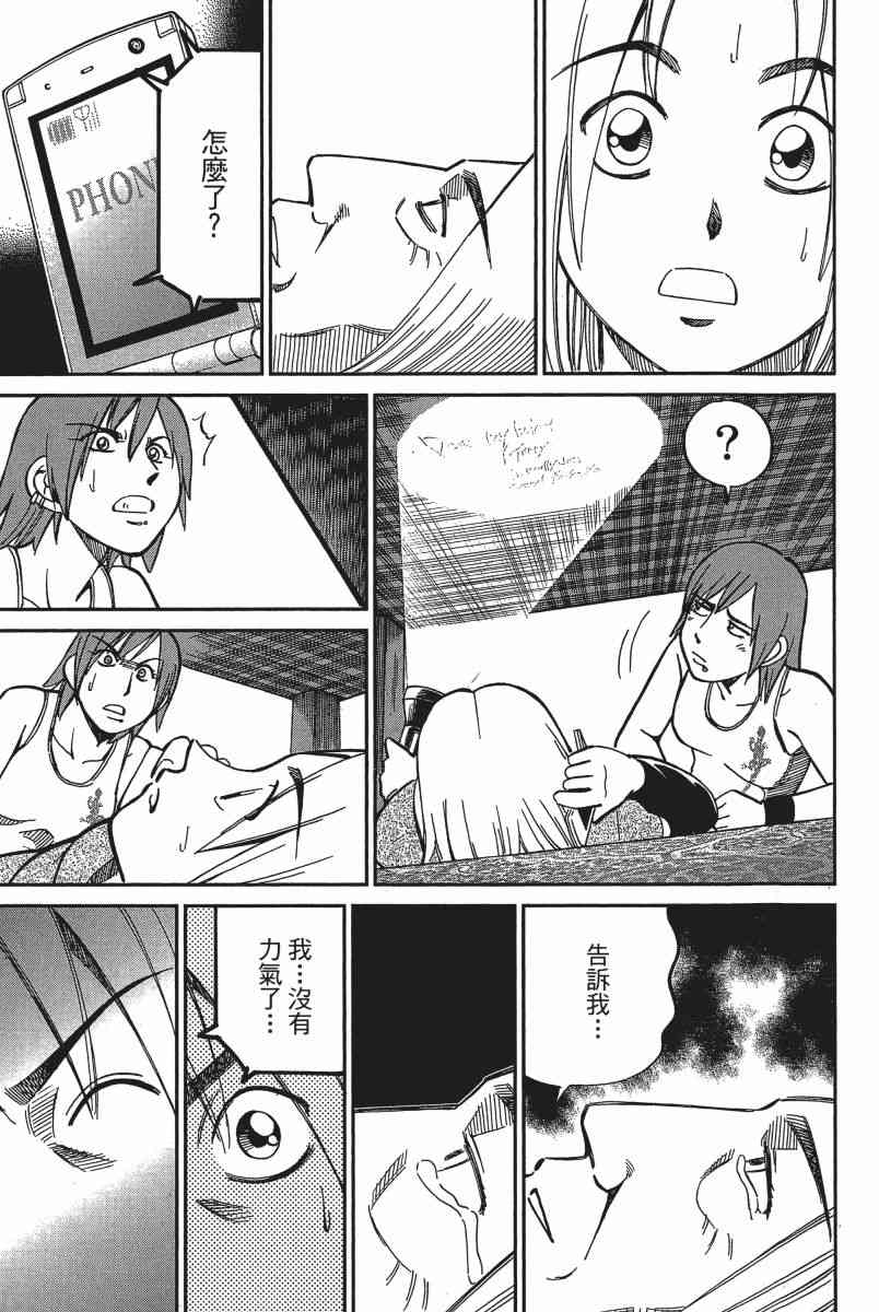 15卷206